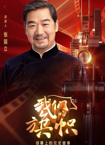 国产专区视频在线